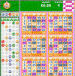 75 ball bingo